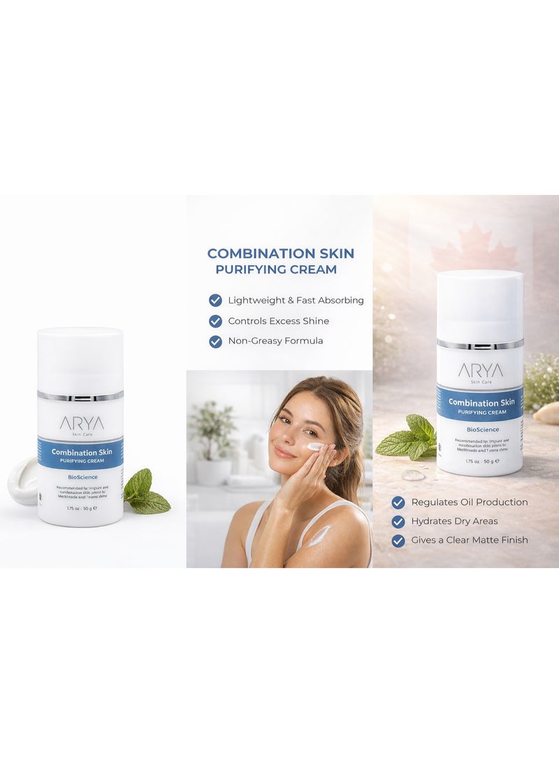 آريا كريم تنقية البشرة المختلطة 50 جم للتحكم في الدهون وتنقية المسام - Image 4